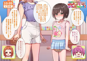 Page 22 of Doujin Feti sister futa - preview thumbnail