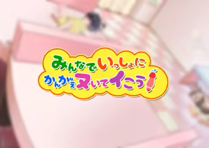 Page 30 of Doujin Feti sister futa - preview thumbnail