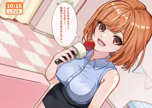 Page 31 of Doujin Feti sister futa - preview thumbnail