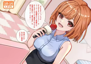 Page 32 of Doujin Feti sister futa - preview thumbnail