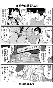 Page 102 of Sushijiro - preview thumbnail