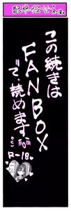 Page 115 of Sushijiro - preview thumbnail