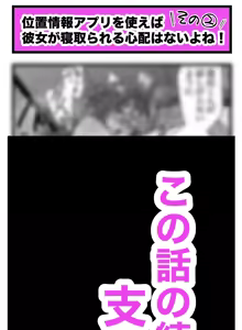 Page 117 of Sushijiro - preview thumbnail