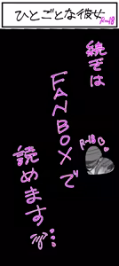 Page 129 of Sushijiro - preview thumbnail
