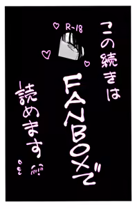 Page 131 of Sushijiro - preview thumbnail