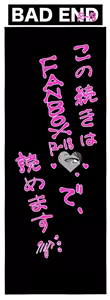 Page 133 of Sushijiro - preview thumbnail
