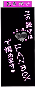 Page 135 of Sushijiro - preview thumbnail