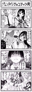 Page 144 of Sushijiro - preview thumbnail