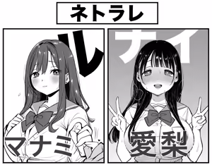 Page 148 of Sushijiro - preview thumbnail