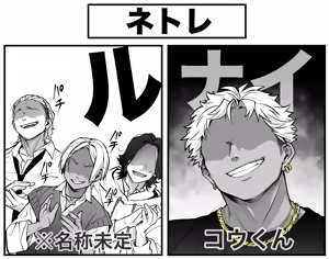 Page 149 of Sushijiro - preview thumbnail