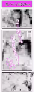 Page 160 of Sushijiro - preview thumbnail