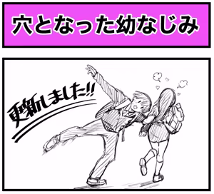 Page 21 of Sushijiro - preview thumbnail