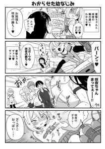 Page 218 of Sushijiro - preview thumbnail
