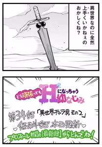 Page 220 of Sushijiro - preview thumbnail
