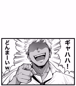 Page 24 of Sushijiro - preview thumbnail