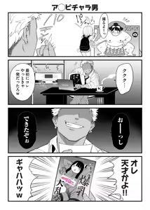 Page 268 of Sushijiro - preview thumbnail
