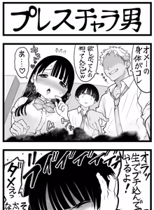 Page 288 of Sushijiro - preview thumbnail