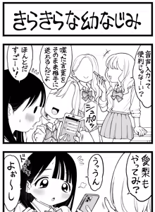 Page 296 of Sushijiro - preview thumbnail