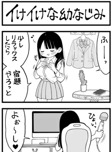 Page 297 of Sushijiro - preview thumbnail