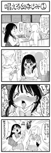 Page 305 of Sushijiro - preview thumbnail