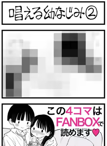 Page 306 of Sushijiro - preview thumbnail