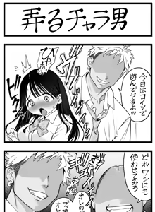 Page 308 of Sushijiro - preview thumbnail