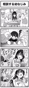 Page 31 of Sushijiro - preview thumbnail