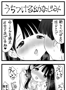 Page 315 of Sushijiro - preview thumbnail