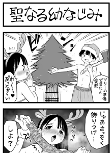 Page 318 of Sushijiro - preview thumbnail