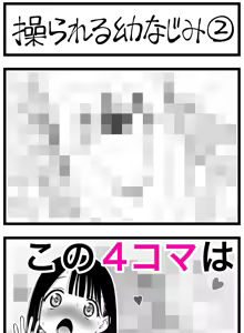 Page 320 of Sushijiro - preview thumbnail
