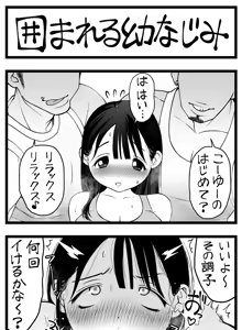 Page 321 of Sushijiro - preview thumbnail