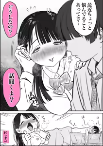 Page 322 of Sushijiro - preview thumbnail