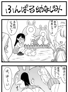 Page 323 of Sushijiro - preview thumbnail