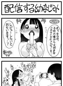 Page 328 of Sushijiro - preview thumbnail
