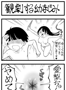 Page 332 of Sushijiro - preview thumbnail
