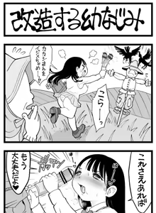 Page 333 of Sushijiro - preview thumbnail