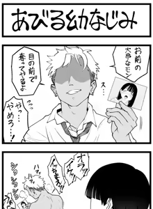 Page 335 of Sushijiro - preview thumbnail