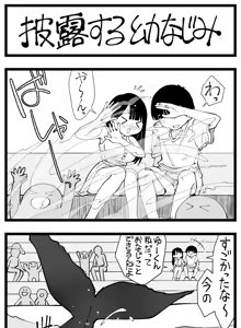 Page 344 of Sushijiro - preview thumbnail