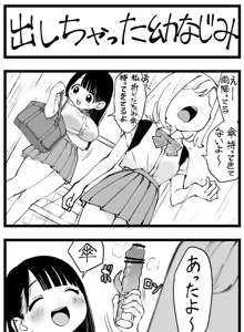 Page 350 of Sushijiro - preview thumbnail
