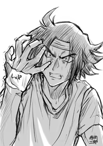 Page 352 of Sushijiro - preview thumbnail
