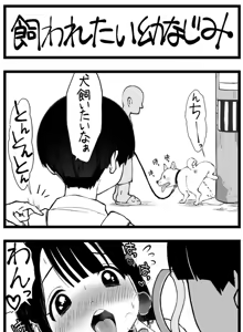 Page 353 of Sushijiro - preview thumbnail