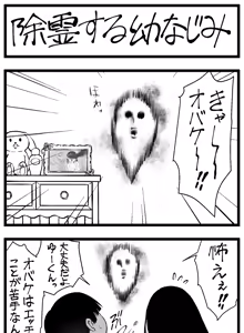 Page 354 of Sushijiro - preview thumbnail