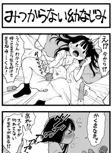 Page 356 of Sushijiro - preview thumbnail