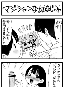 Page 357 of Sushijiro - preview thumbnail