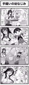 Page 36 of Sushijiro - preview thumbnail