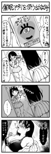 Page 366 of Sushijiro - preview thumbnail