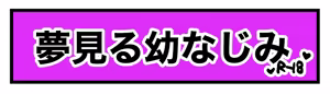 Page 37 of Sushijiro - preview thumbnail