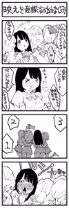 Page 375 of Sushijiro - preview thumbnail
