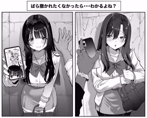 Page 42 of Sushijiro - preview thumbnail