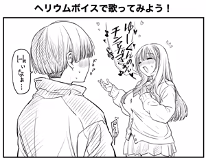 Page 53 of Sushijiro - preview thumbnail